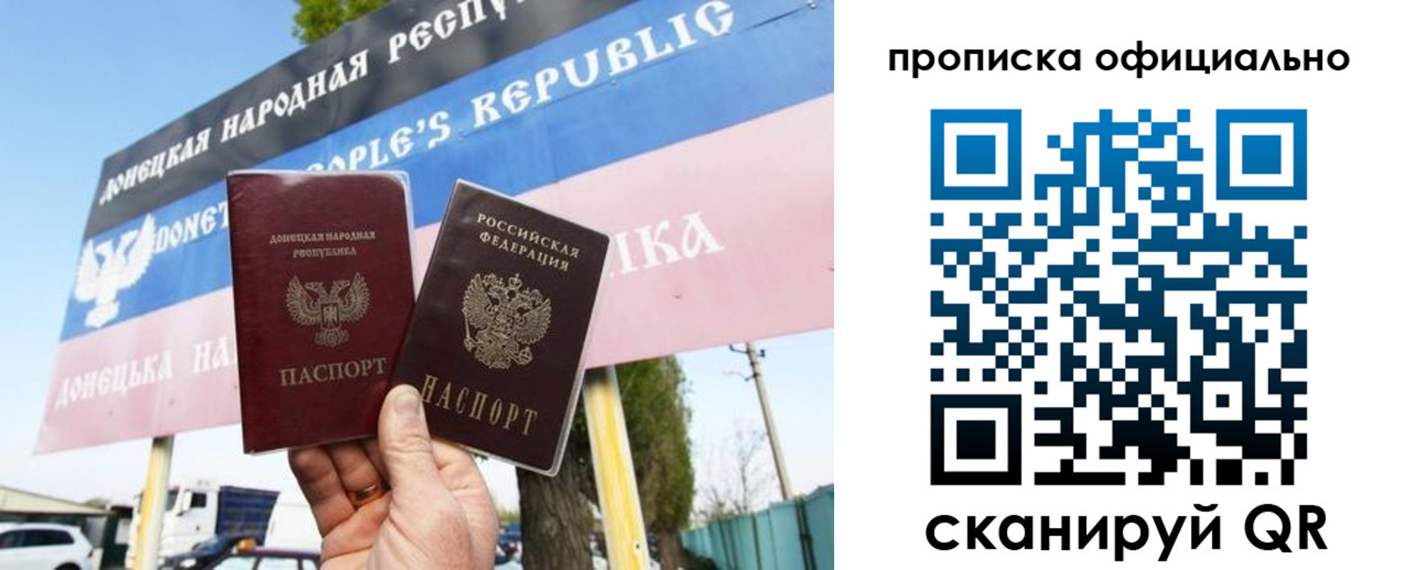 прописка для кредита в Фролово